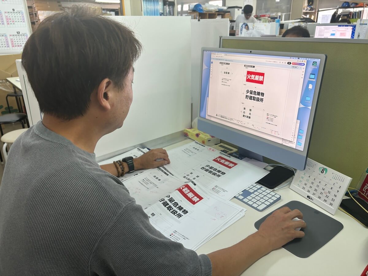 デザインの事例写真