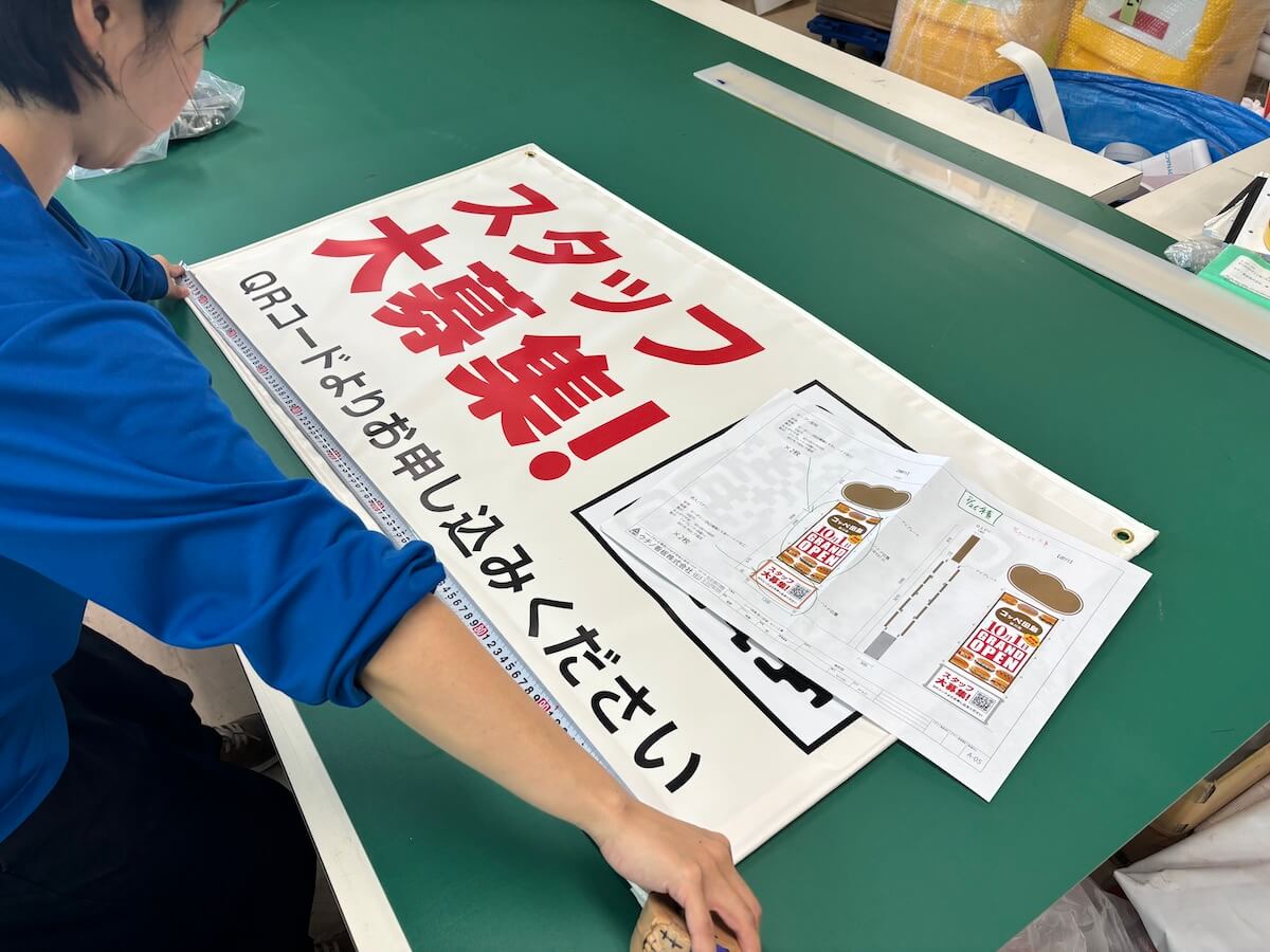 デザイン製作 （パート）の事例写真