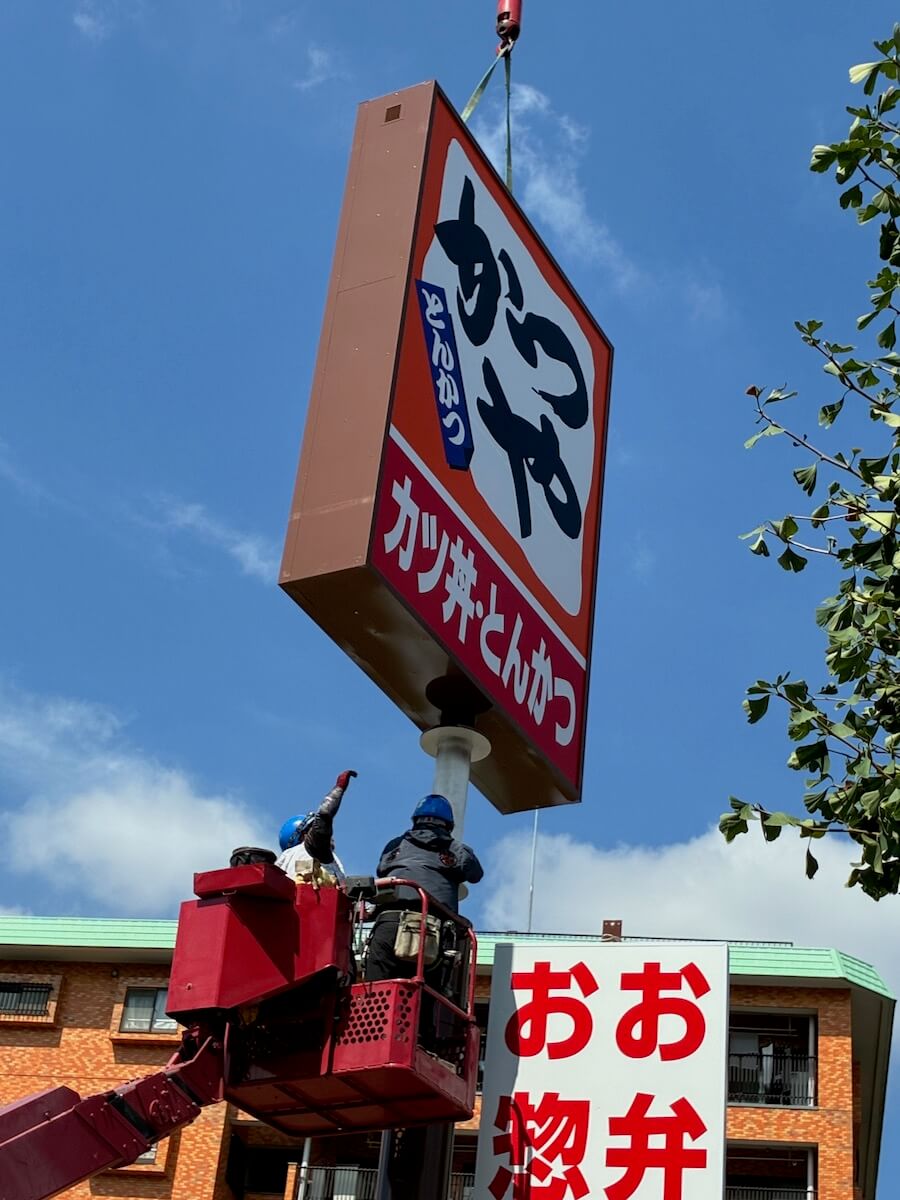 現場取付の事例写真