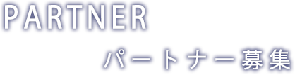 PARTNER