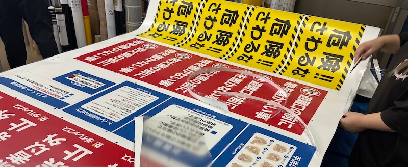 看板の企画デザイン